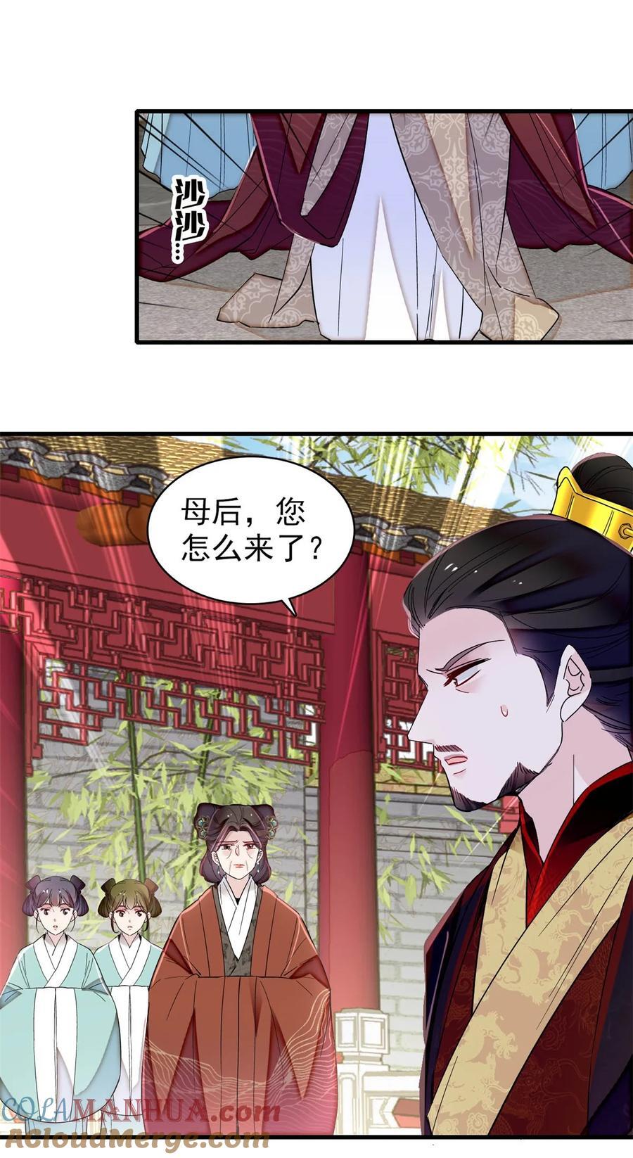 346 一定要让他们得到报应！20