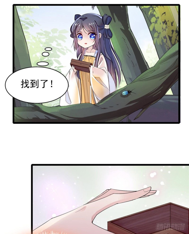 第85话 七皇子的状52