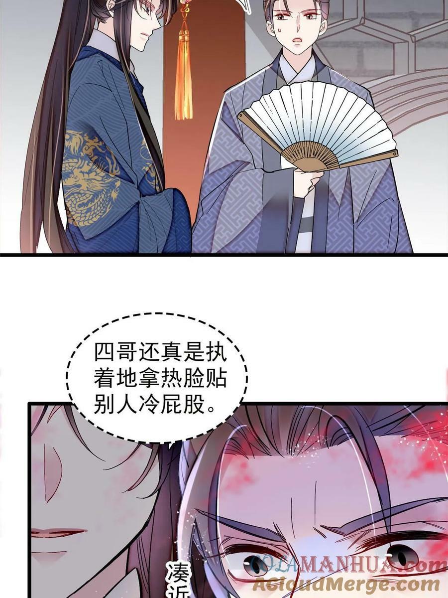 第327话 给七哥敬酒！3
