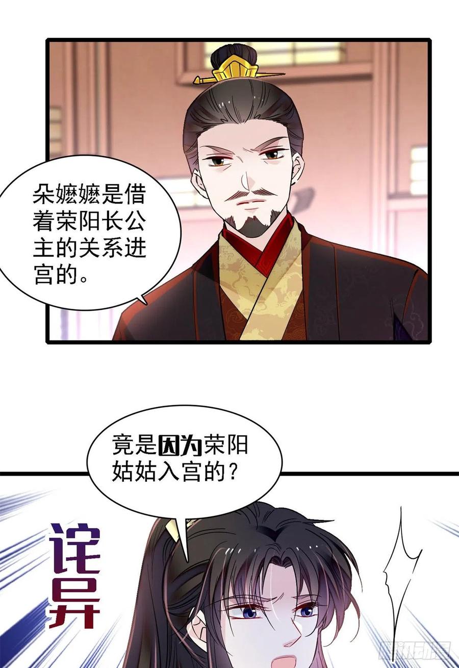 第193话 燕王牌洗洁精来了1