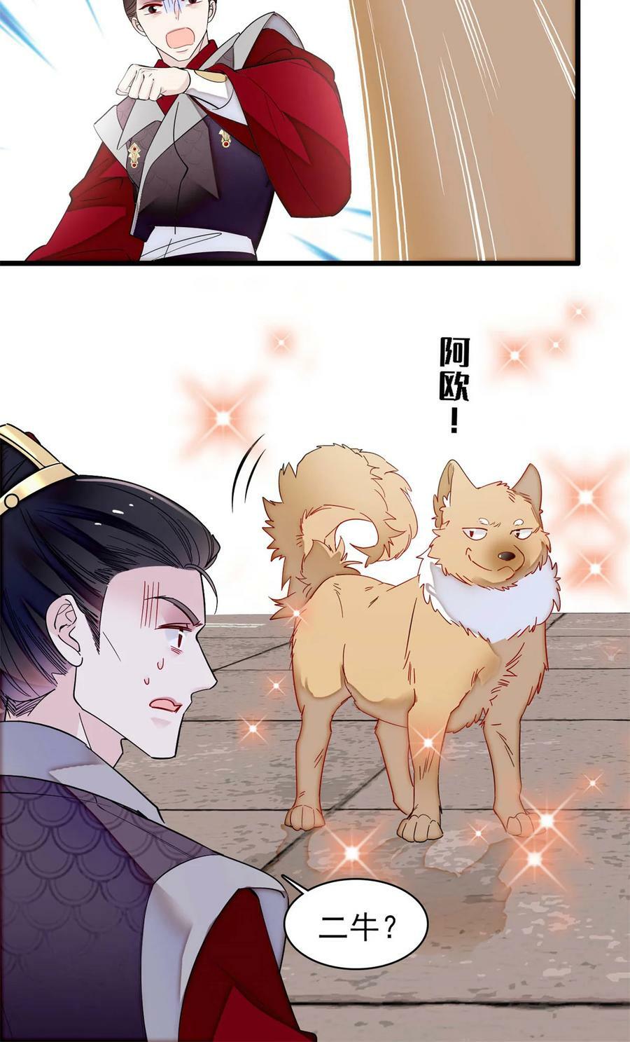 329 去看老八的笑话吧15