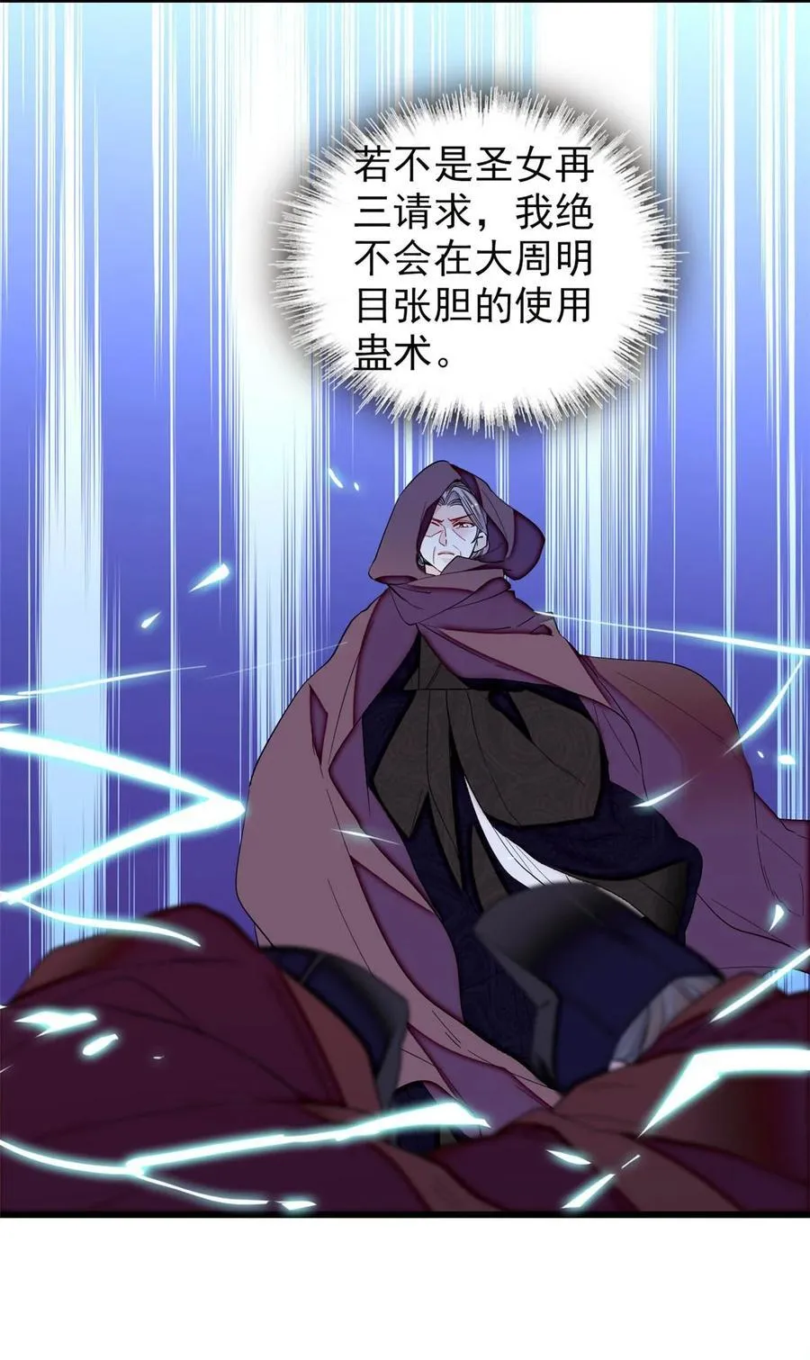 378 绝不能留！7