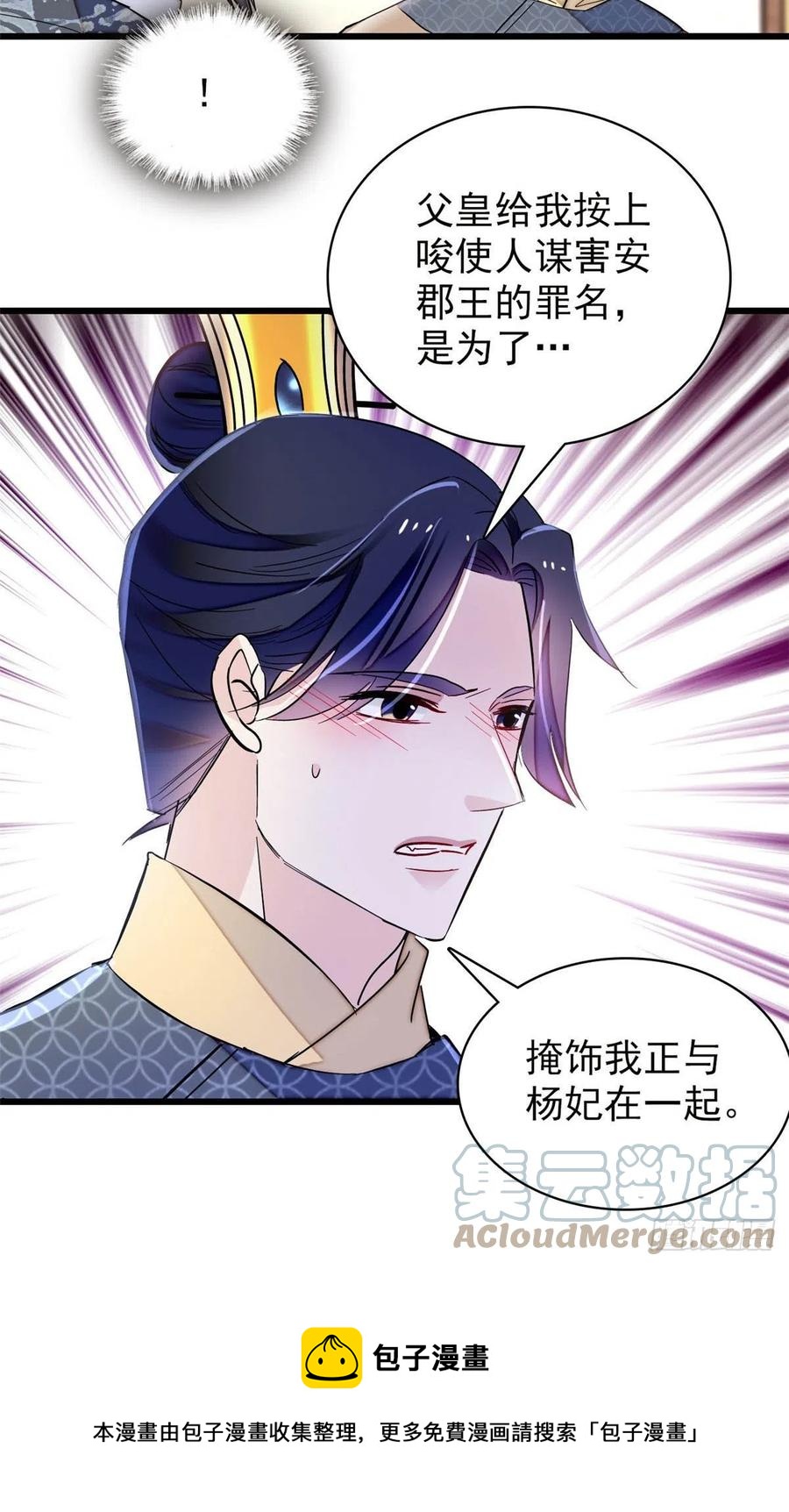 第211话 有身孕也是可以的36