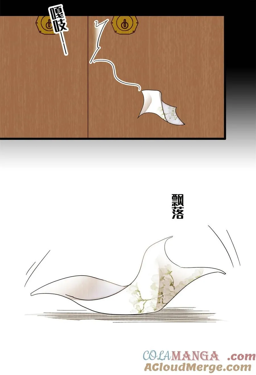 390 我才不是小孩子34