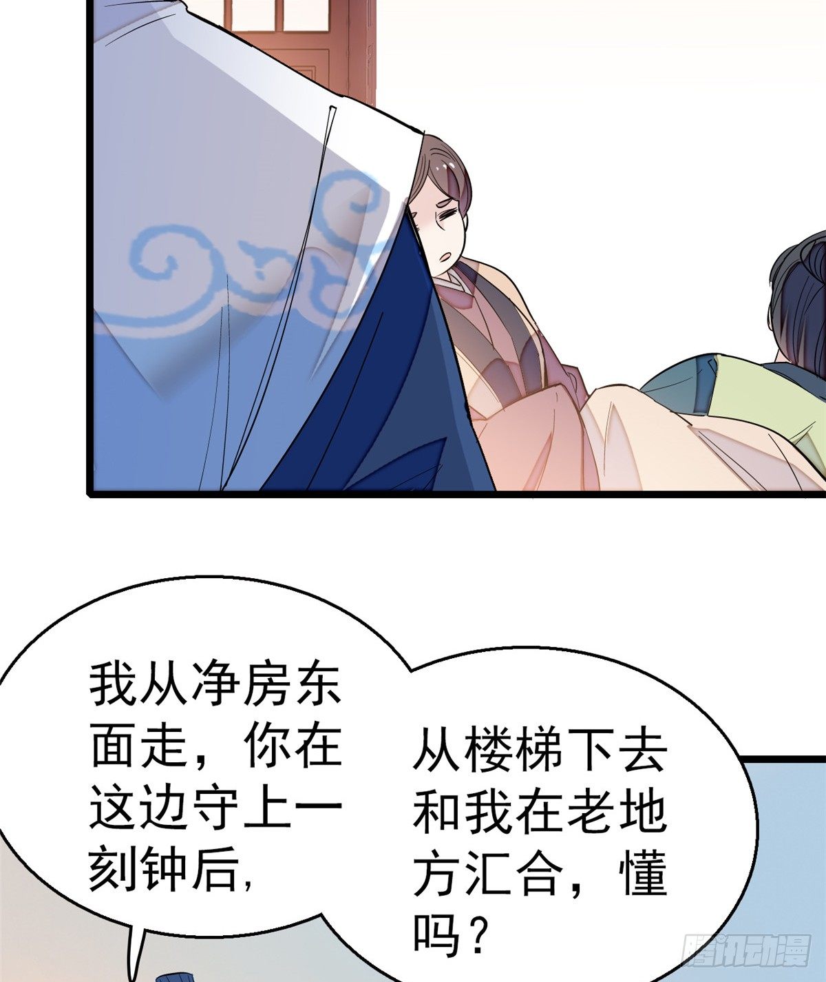 第34话 赌局6