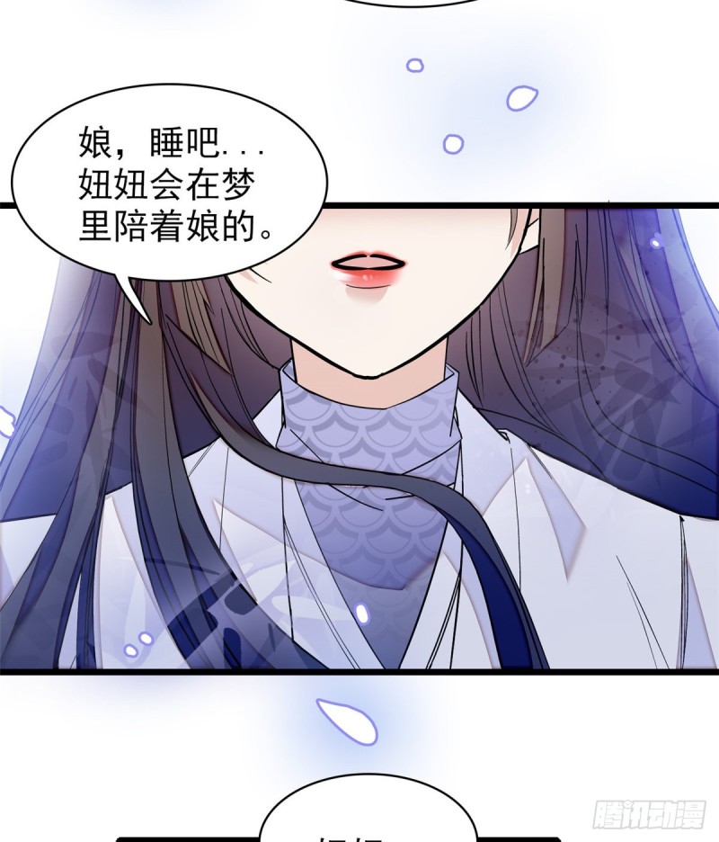 第54话 去把他切了50
