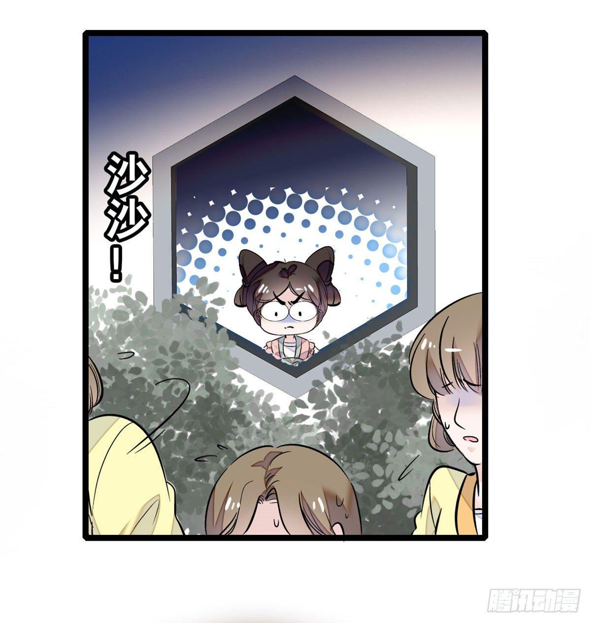 第01话 未婚夫有了心上人？12