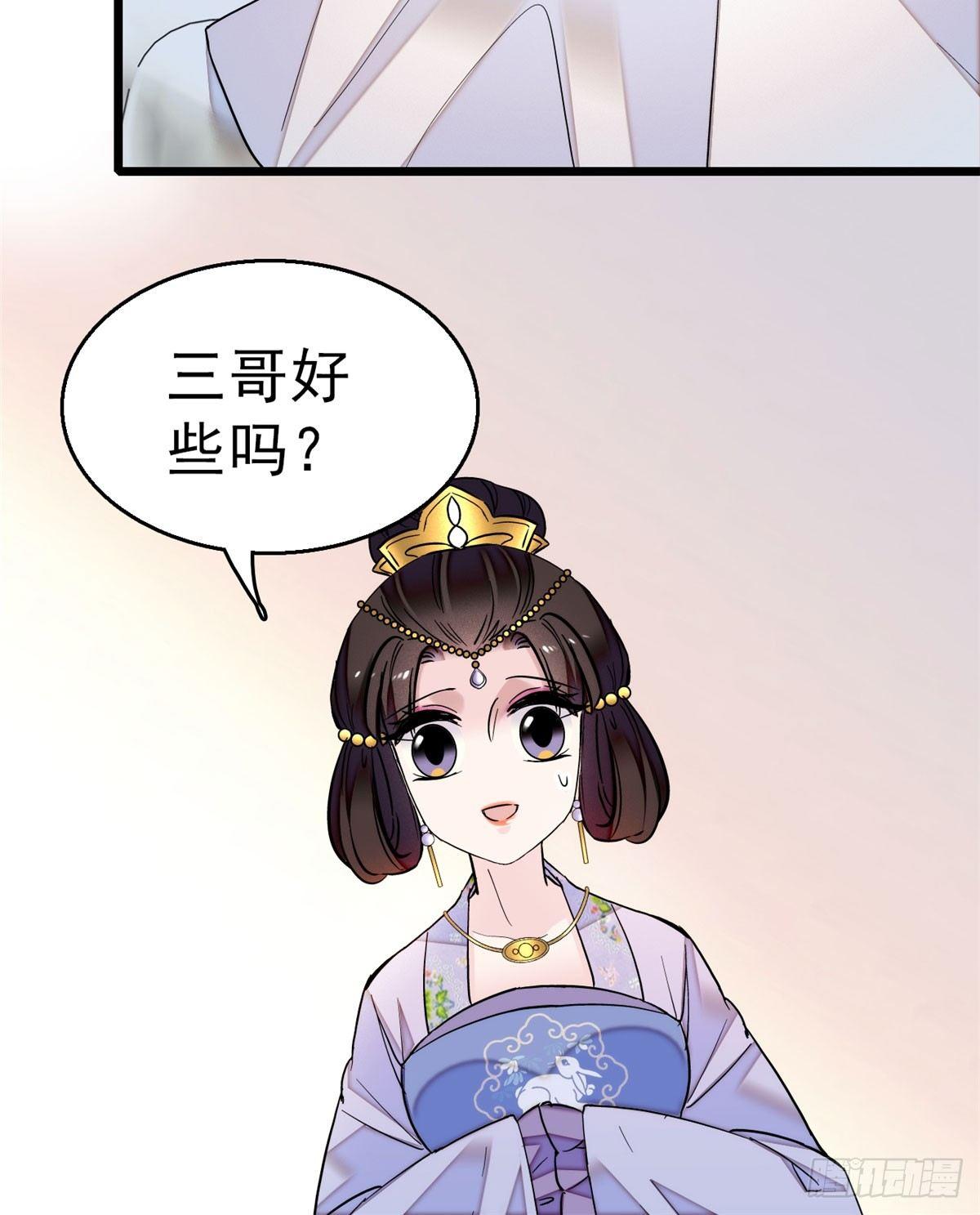 第16话 这也太过分了！24