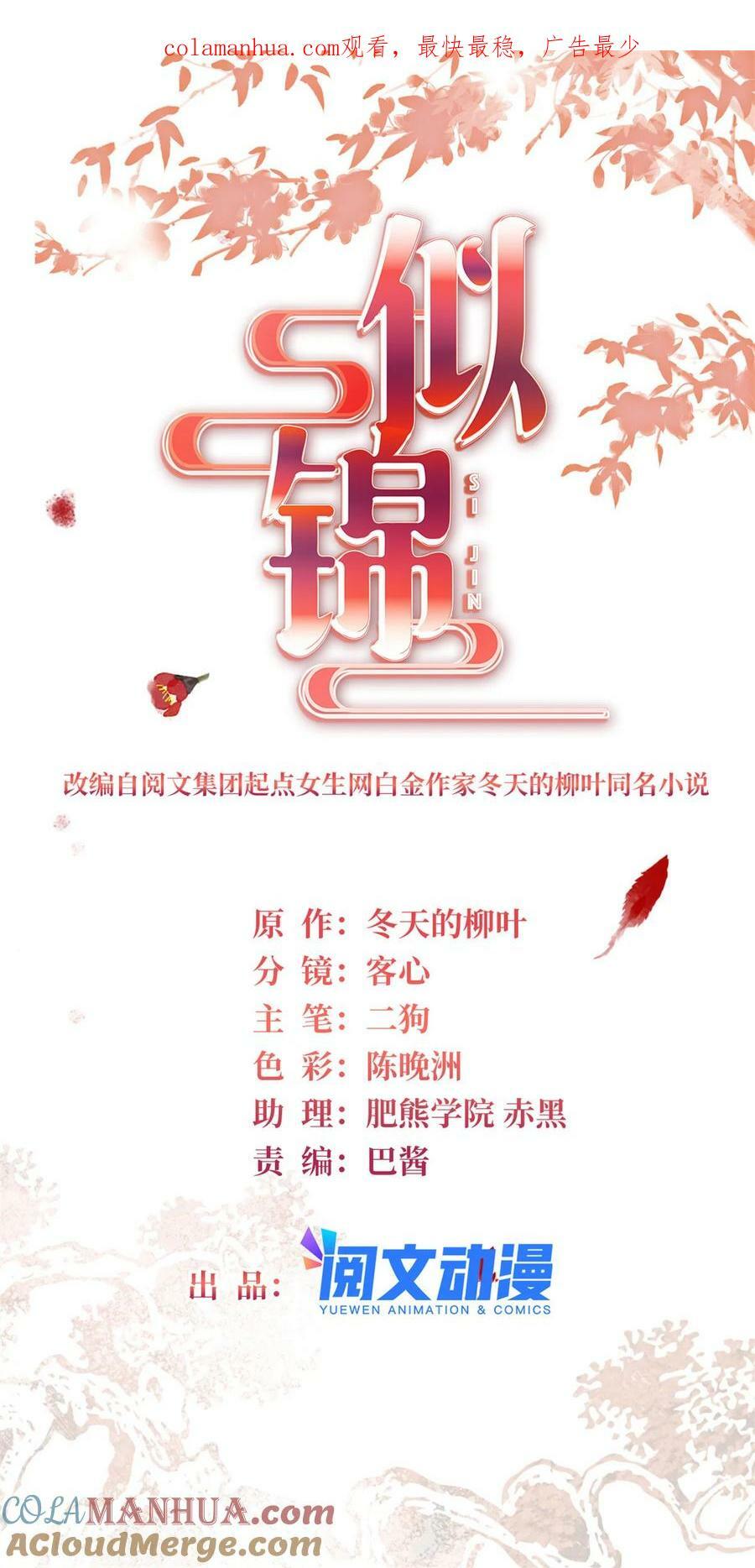 331 一定是大案！0