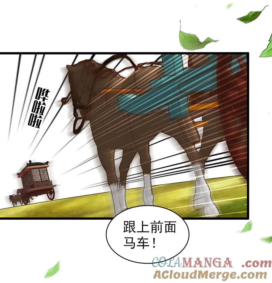 392 请旨赐婚15