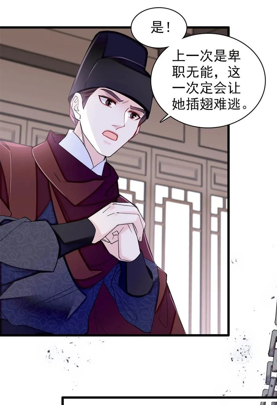 371 花长老的供述27