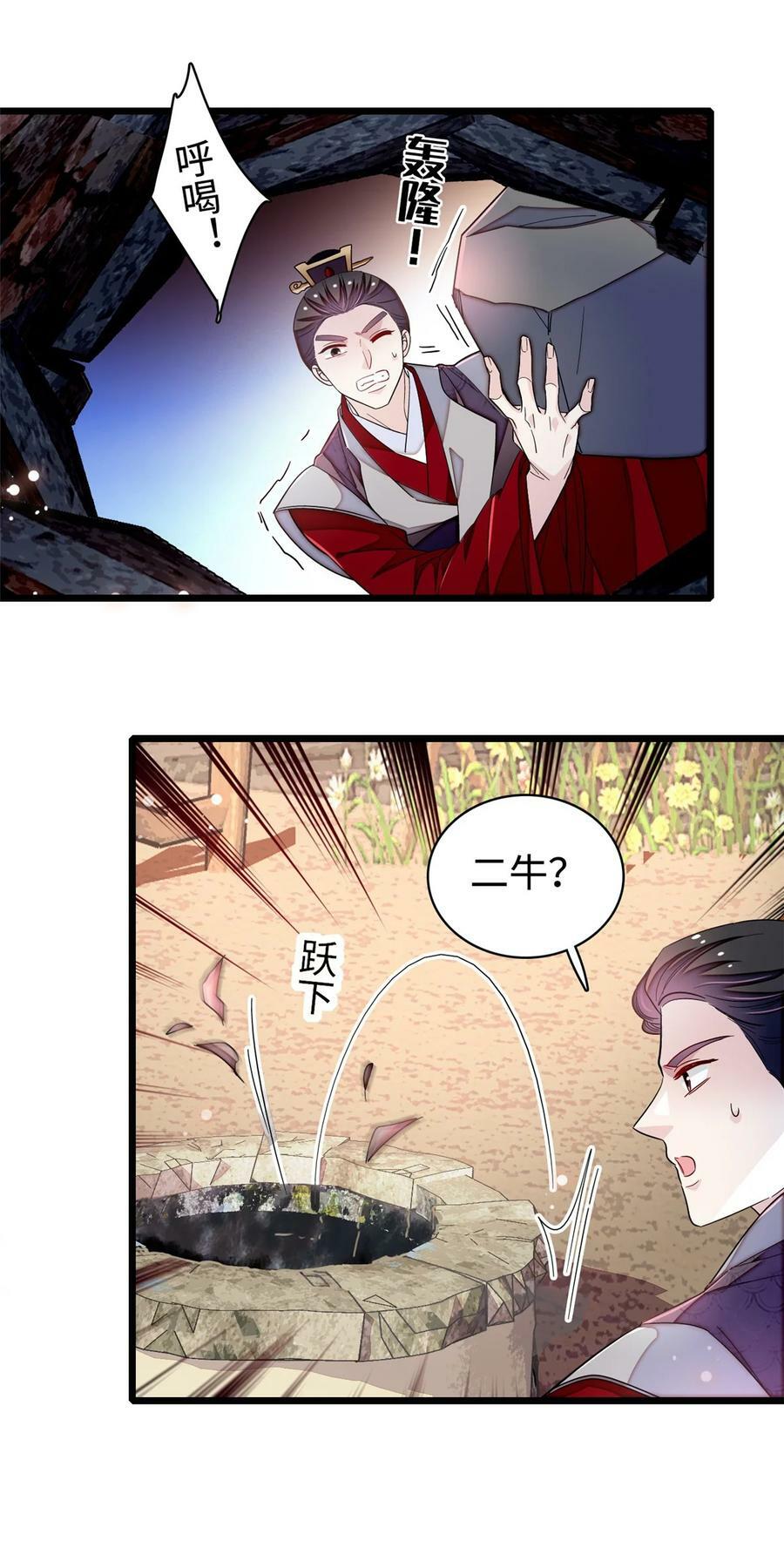 330 有尸骨！！！！！！！38