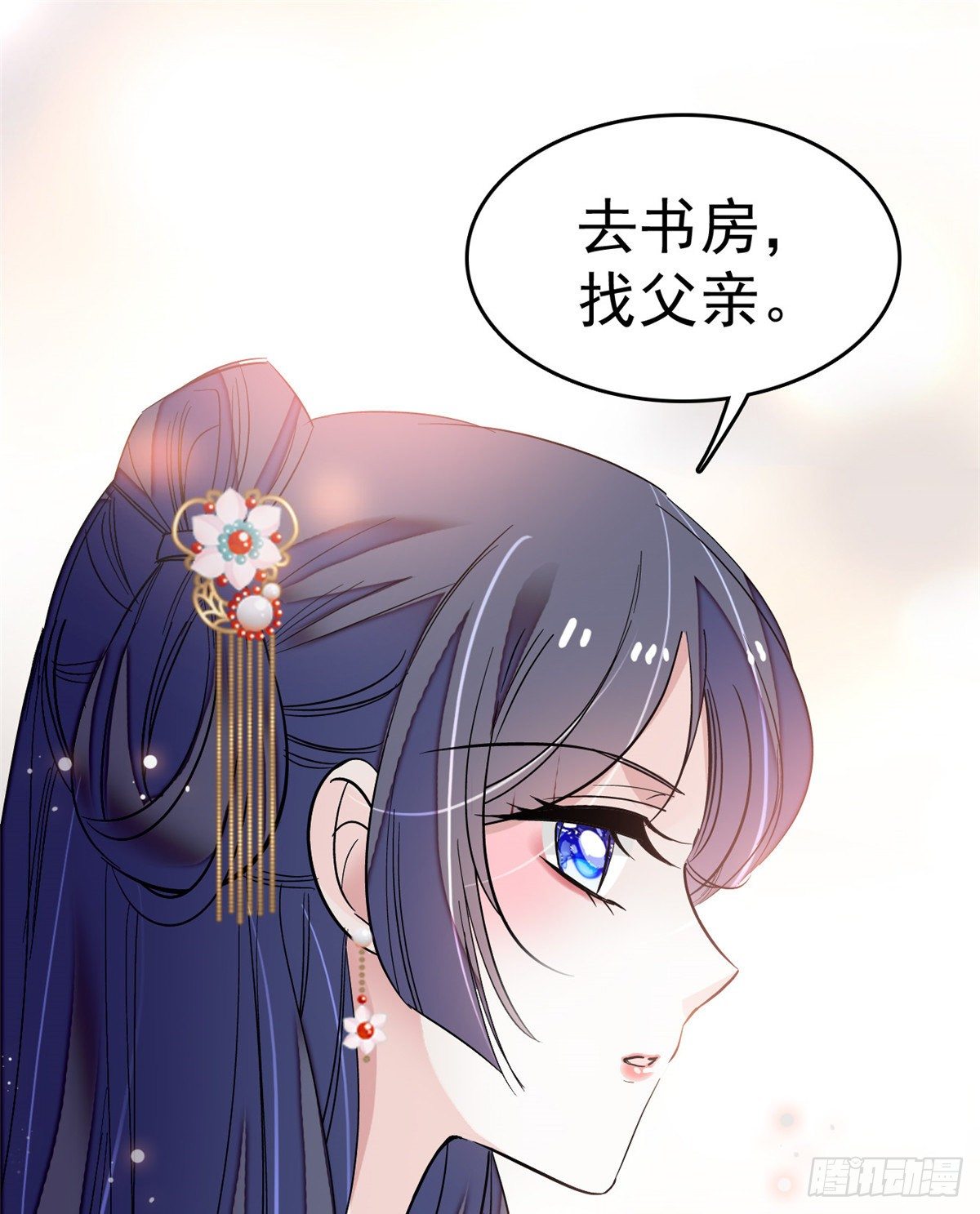 第50话 被忘十六年的孩子32