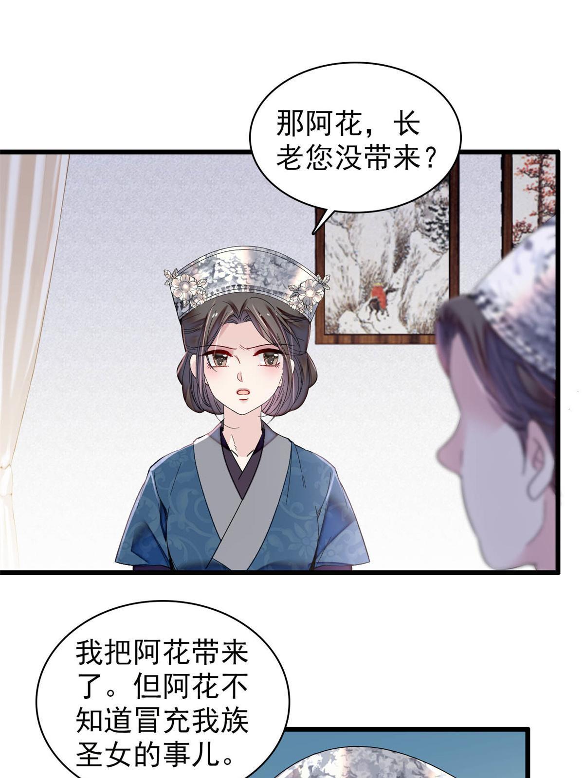 第285话 见到二哥！2