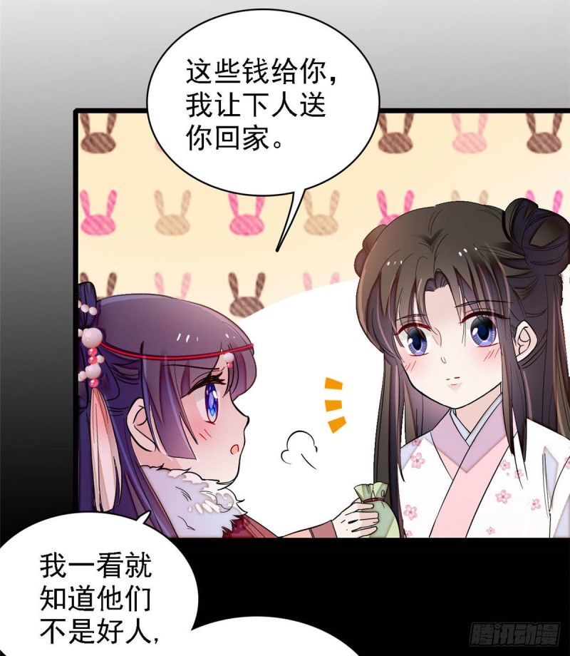 第142话 我的新生是你给的2