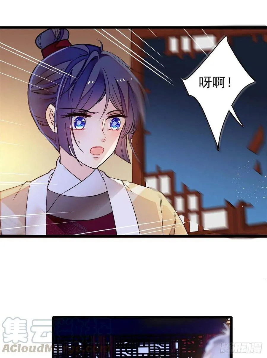 第109话 替罪羊楚楚9