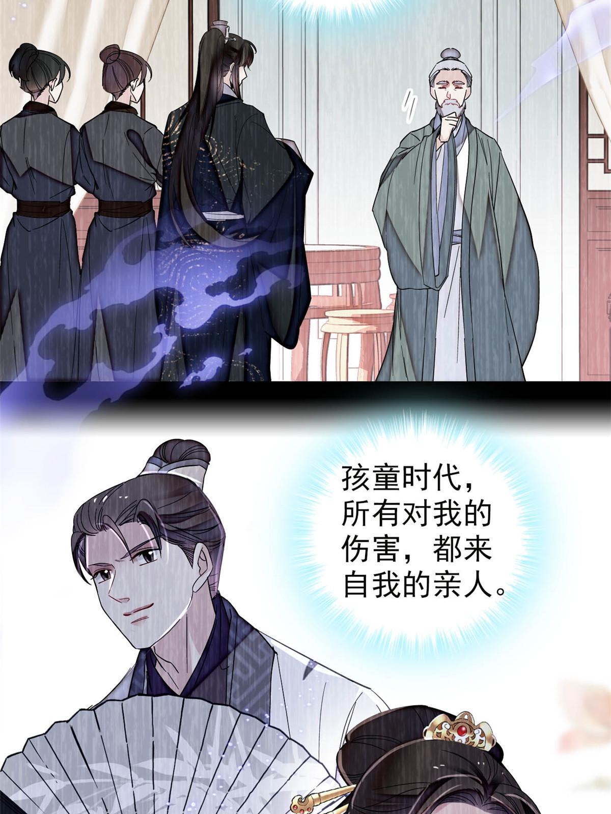 第308话 变脸大师19