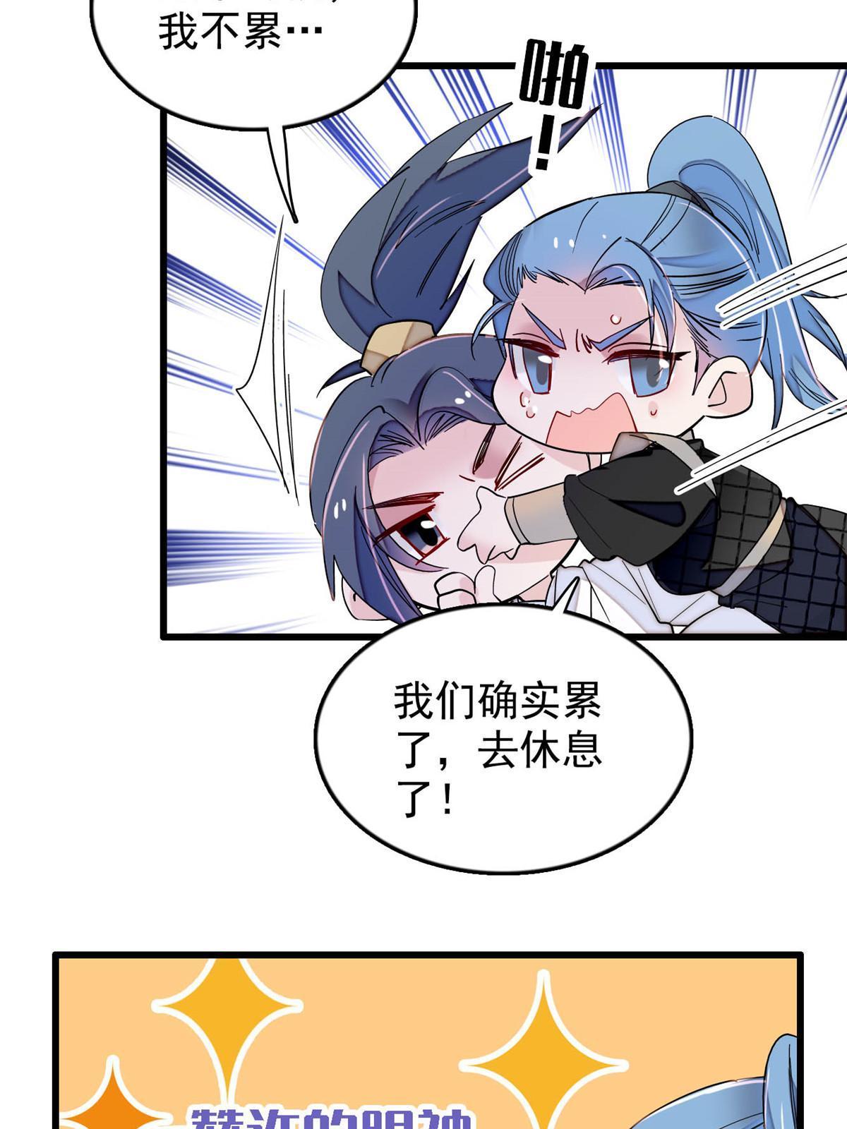 第295话 阿似，你听我解释！7