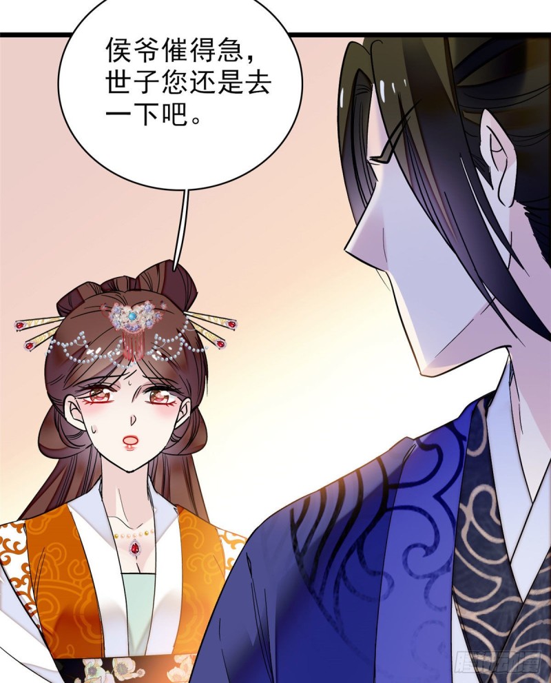 第73话 尸体呢？30