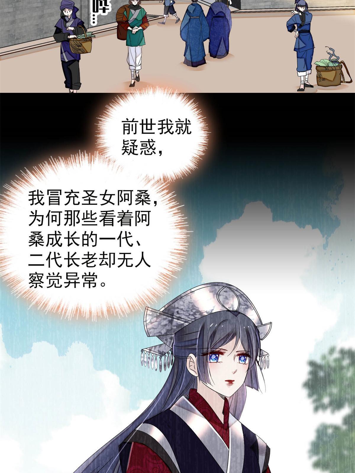 第285话 见到二哥！27