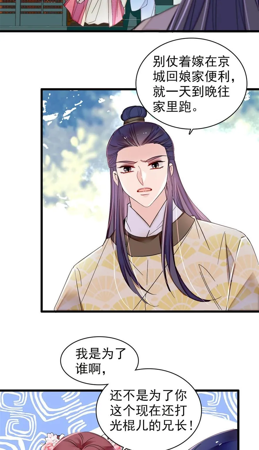 390 我才不是小孩子3