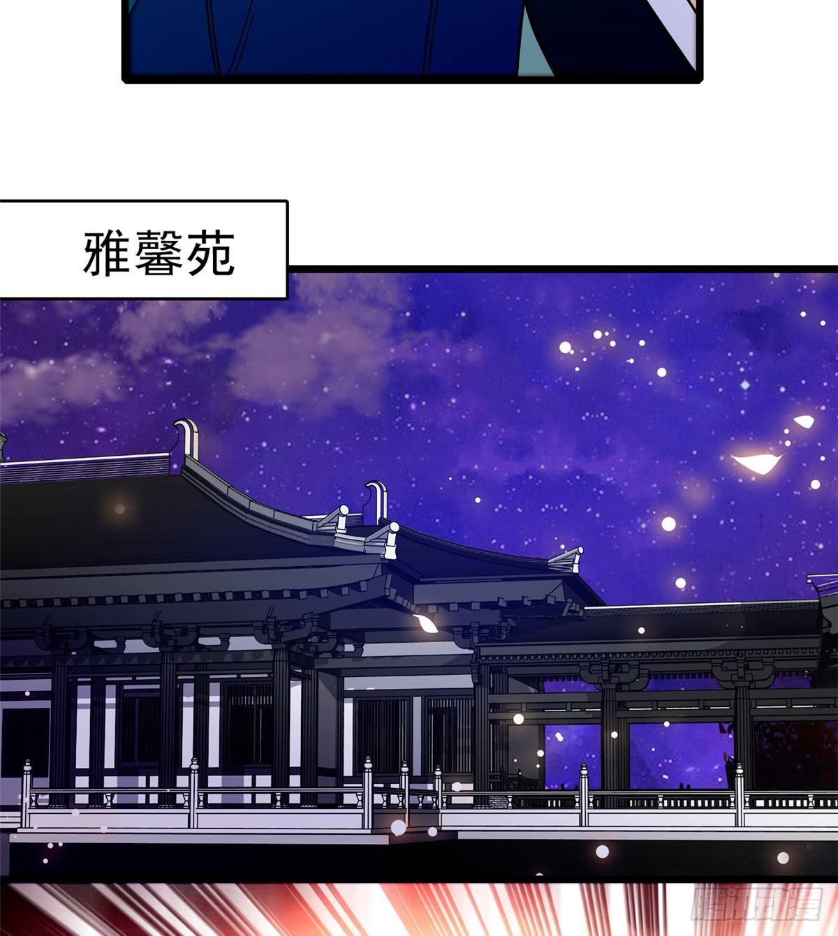 第20话 面子和尊严是两码事23