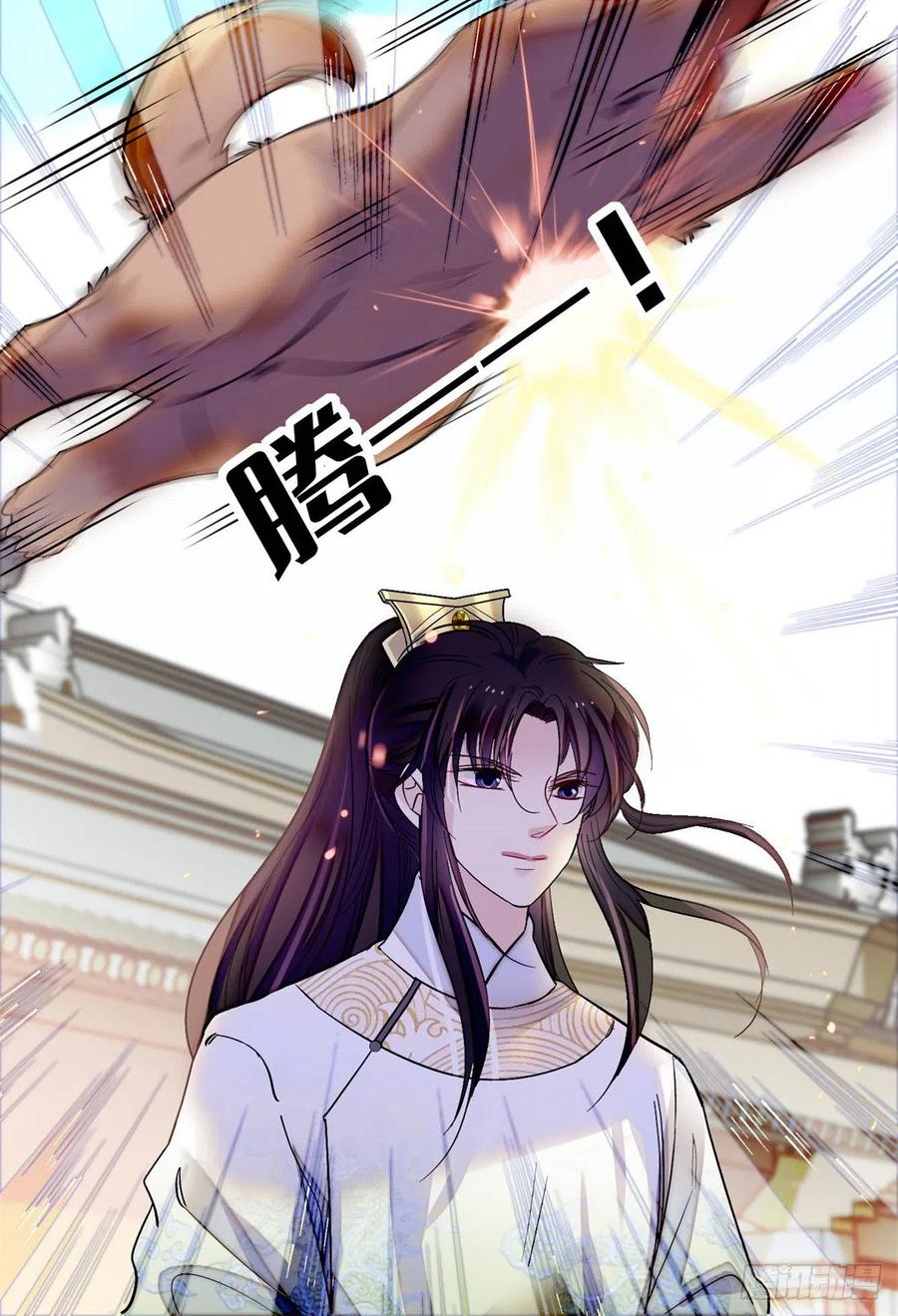 第194话 诱饵23