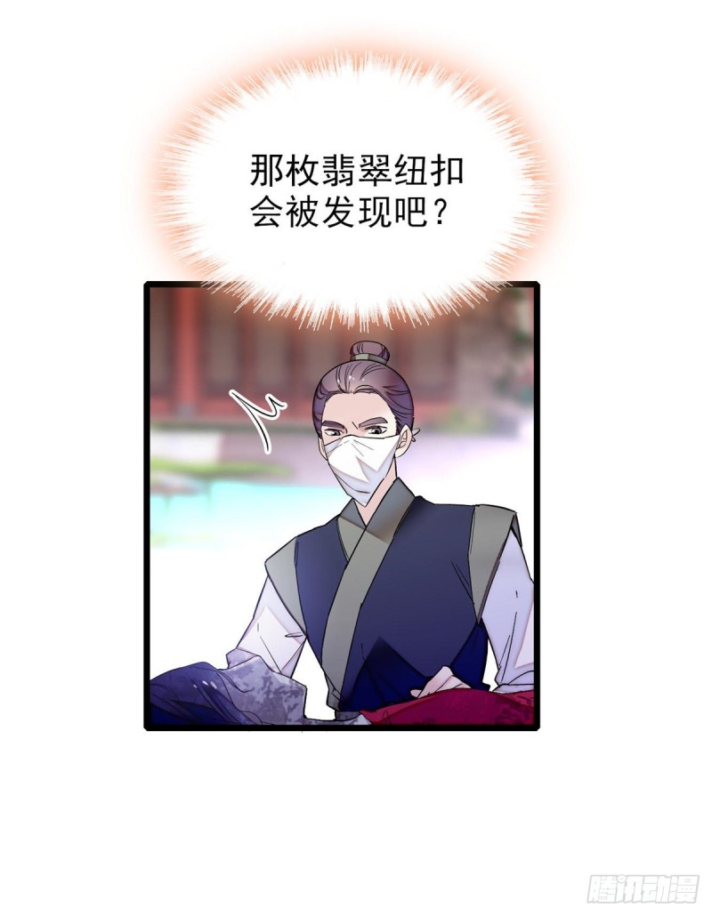 第75话 女鬼在你背后12