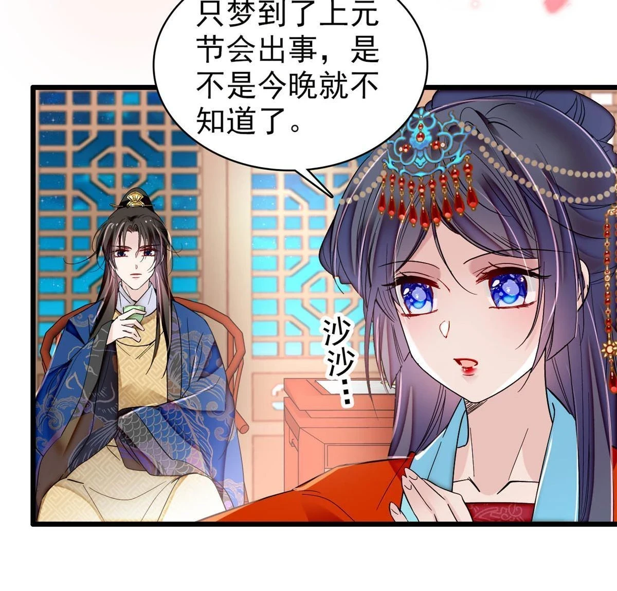 第318话 快给我掉个儿子下来吧17