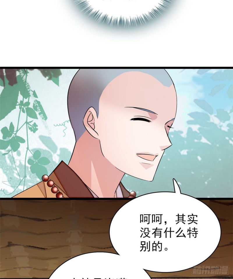 第60话 又一条命案18