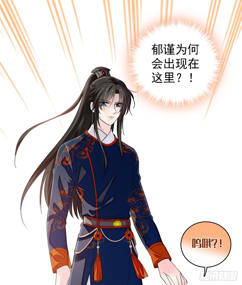 第88话 二表哥的惨剧55