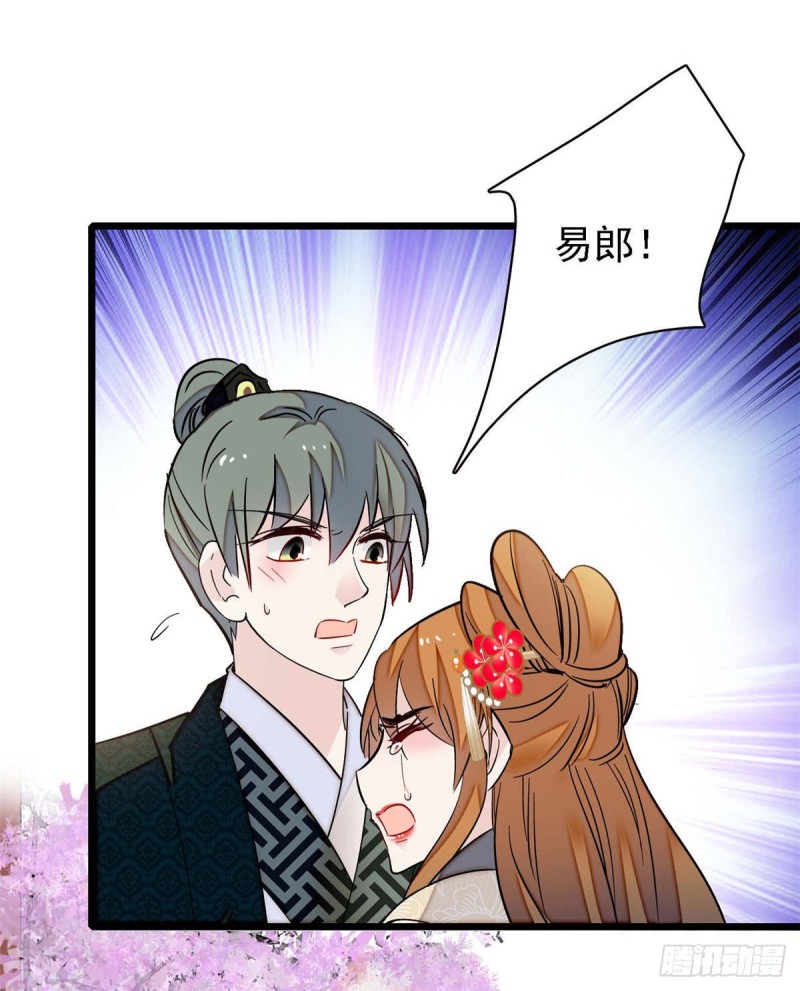 第97话 季郎，你是后悔了吗？13
