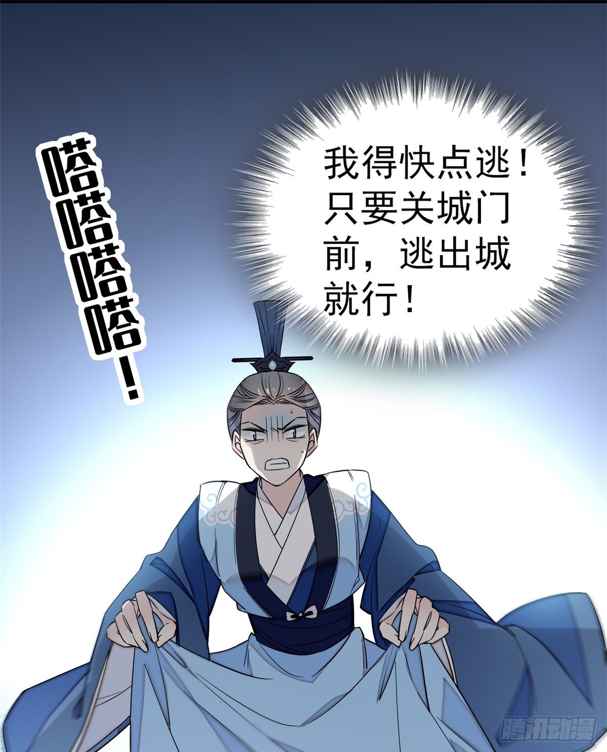 第34话 赌局9