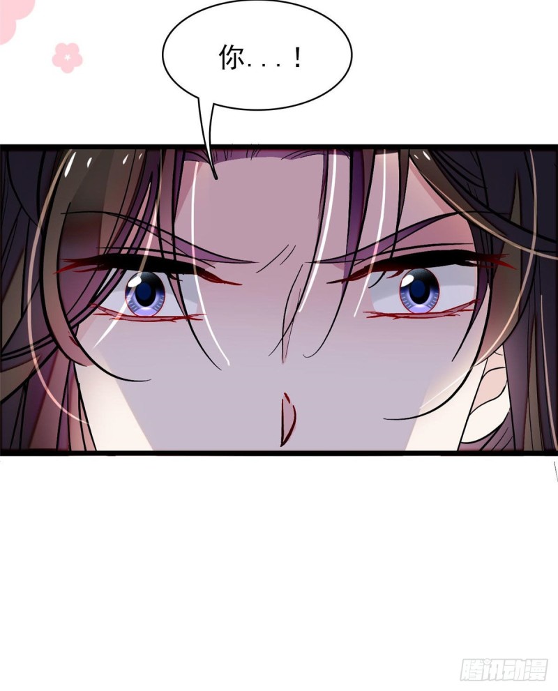 第78话 十八岁生辰和谁过？16