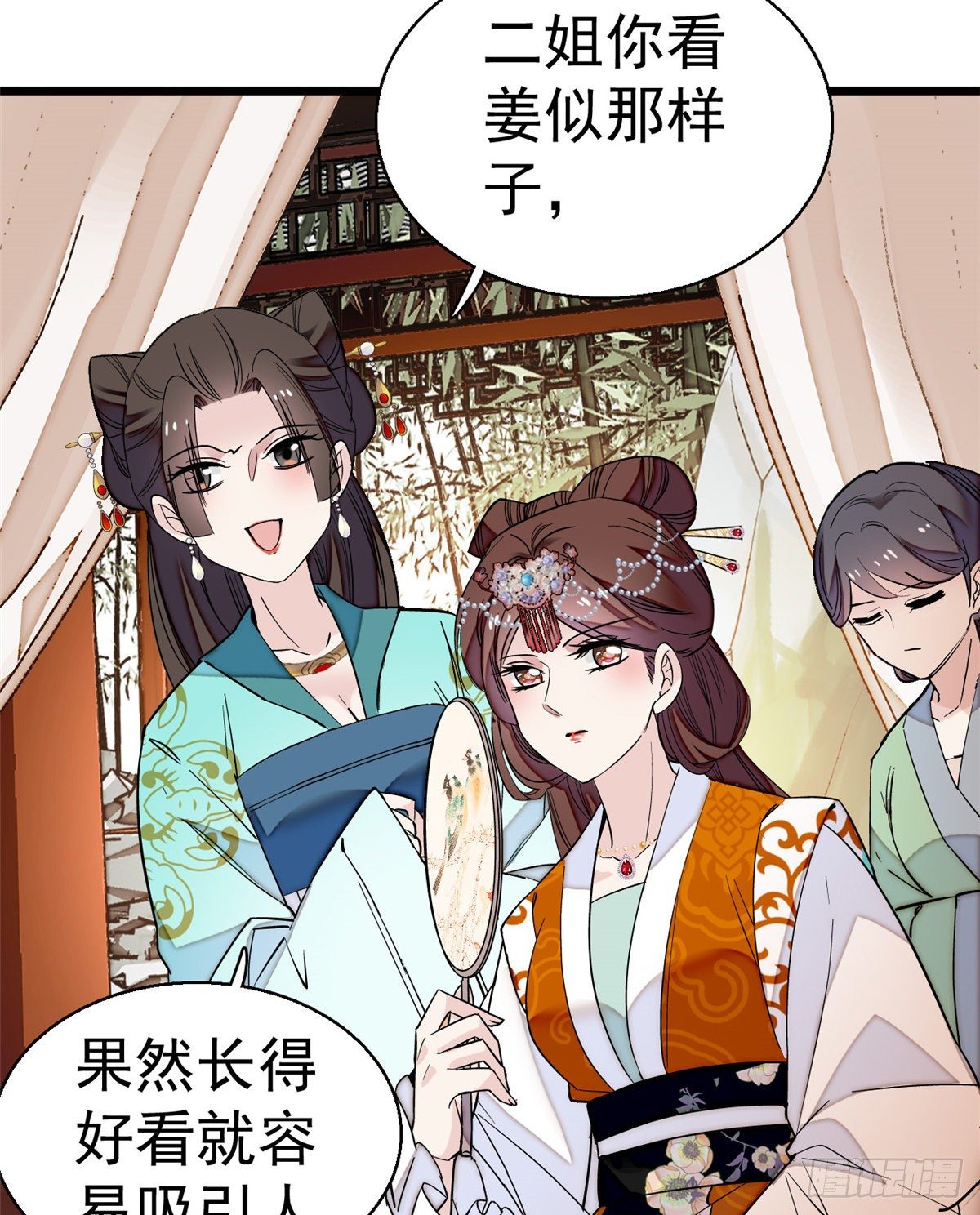 第44话 惊魂之夜34