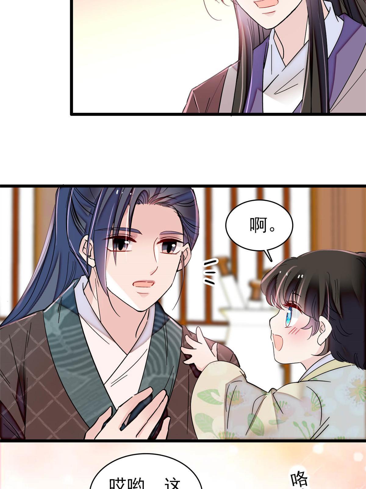 第304话 孪生姐妹？32