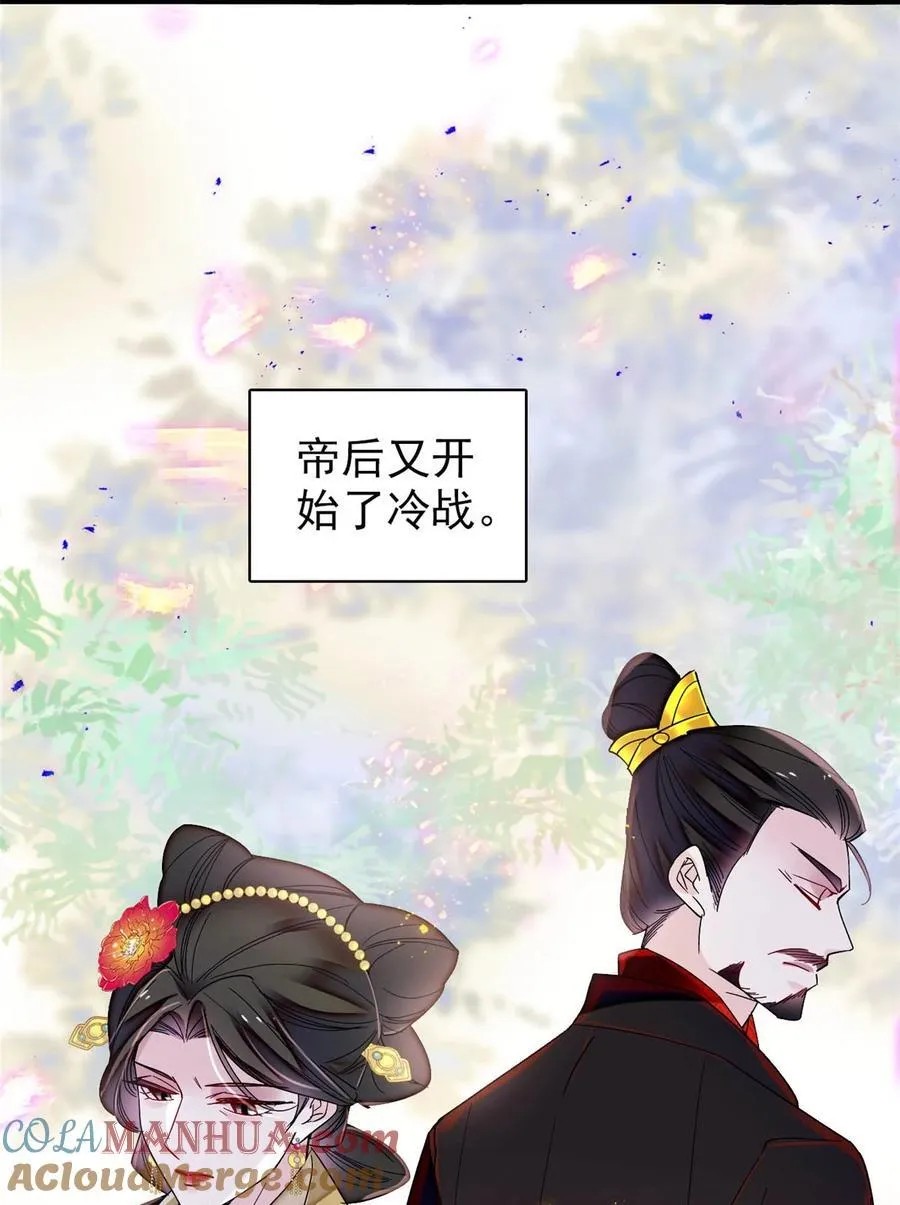 371 花长老的供述16