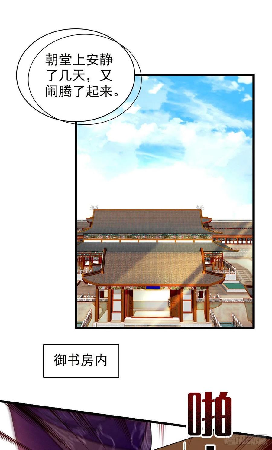 第208话 怎么没气了？！1