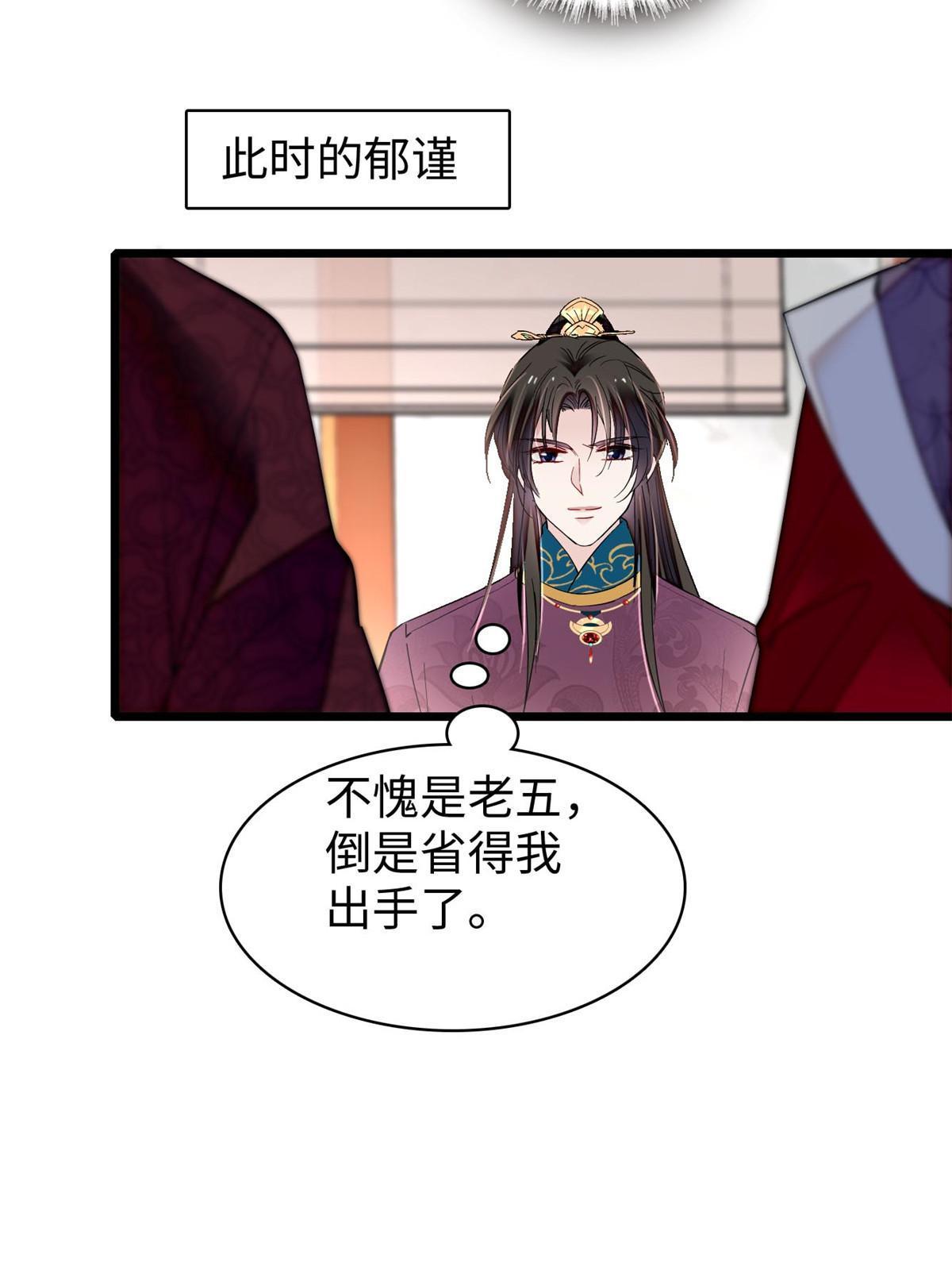 第252话 想跪得容易？没门56