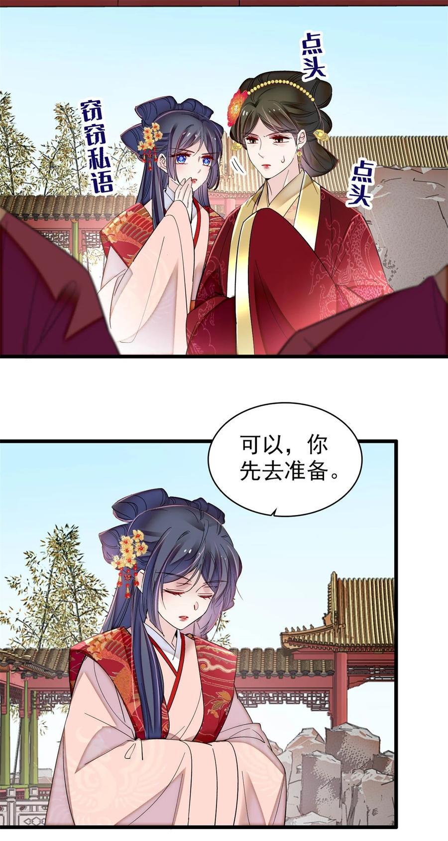 348 十四诈尸？13