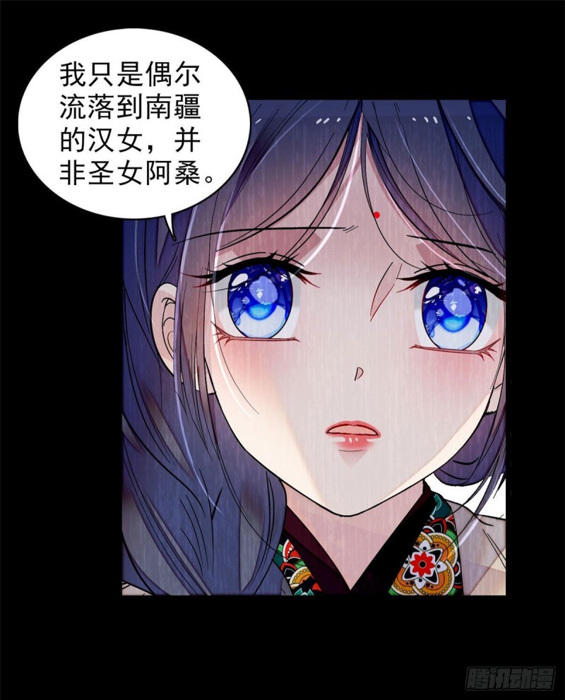 第93话 你的狠劲太对我胃口了5