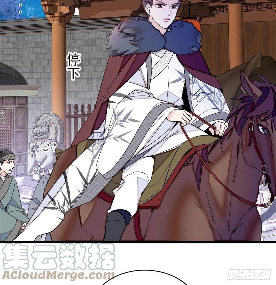 第206话 我要扳回一局！2