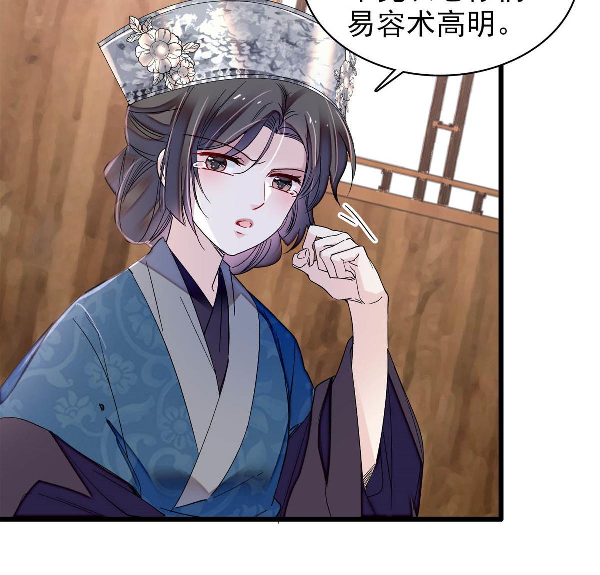 第285话 见到二哥！45