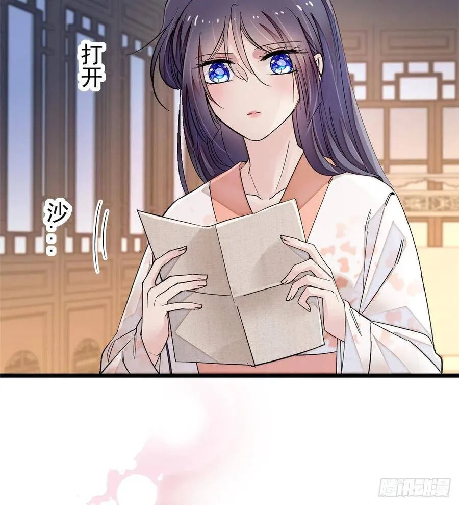 第104话 阿似，我想约你50