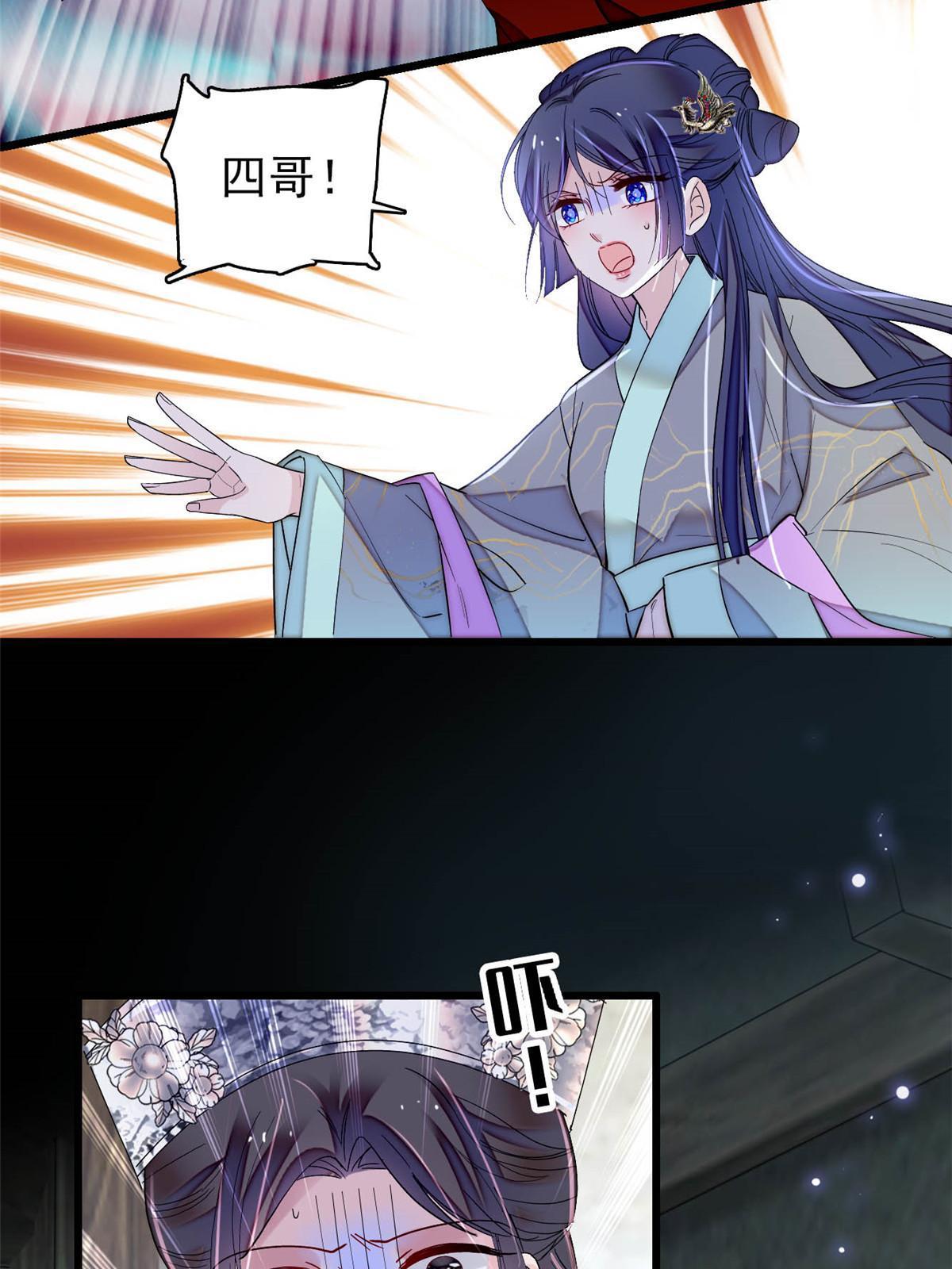 第283话 我要救我祖父！3