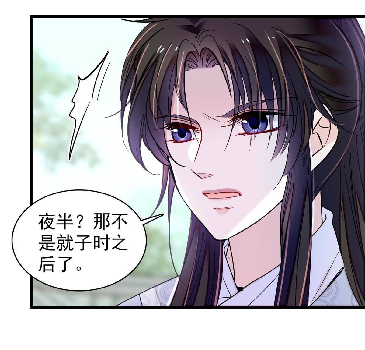 第235话 要生了！49
