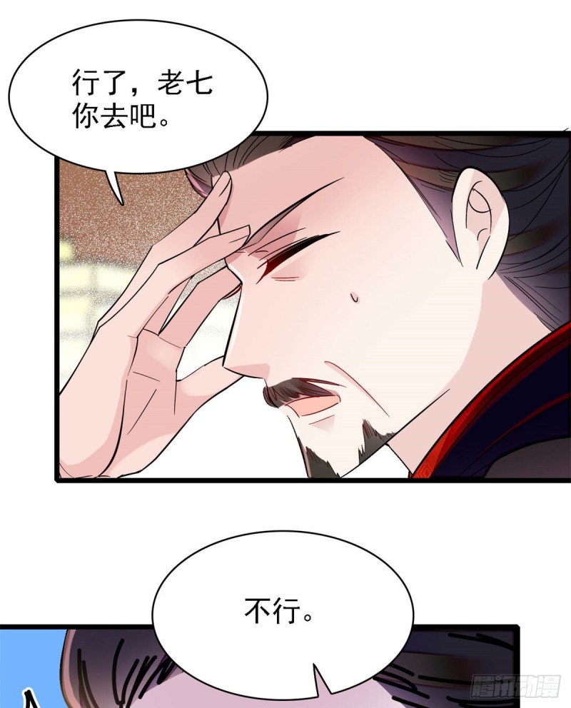第191话儿子是个媳妇迷没救了43