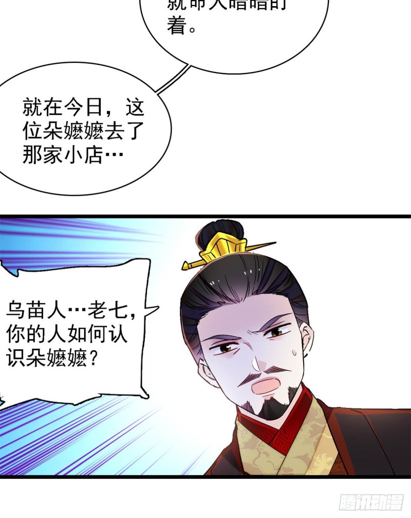 第191话儿子是个媳妇迷没救了33