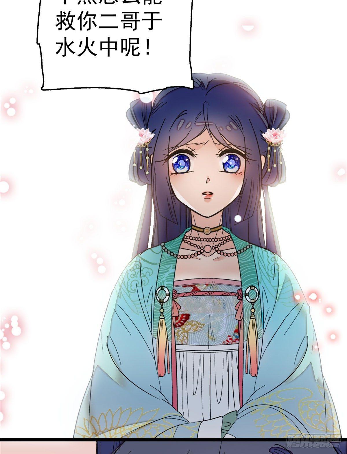 第10话 打脸就是要快7