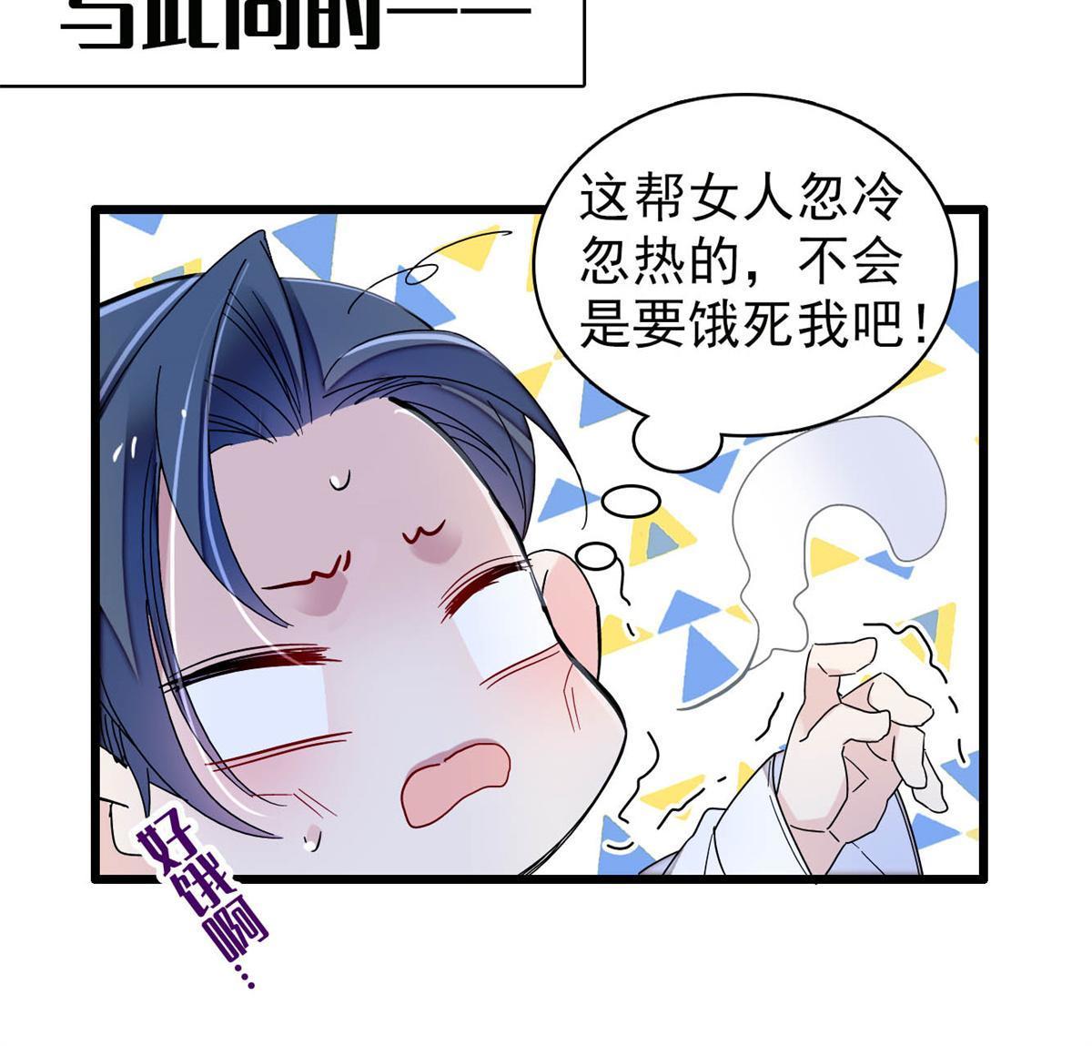 第288话 圣女降临25